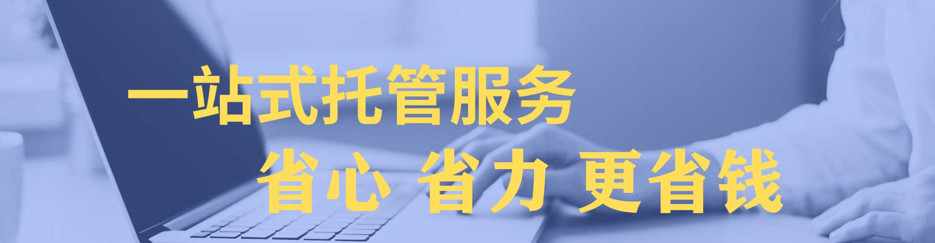 宾川如何做sem